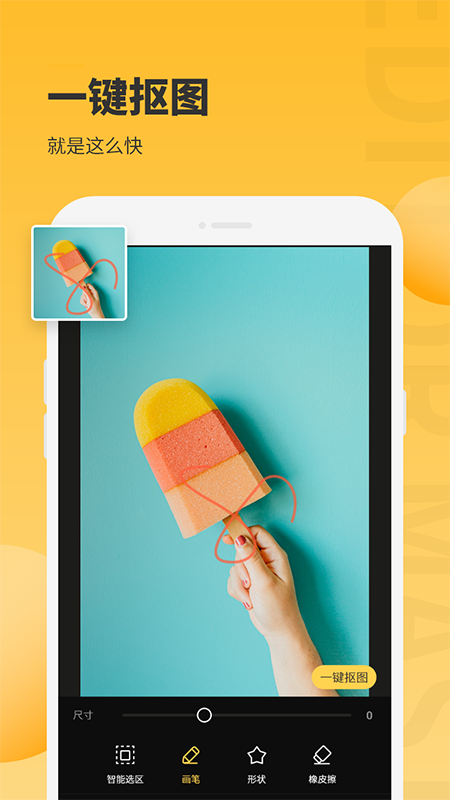 相框图片编辑v1.0.0