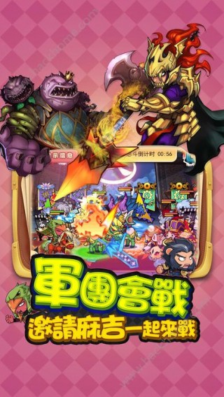 群英三国志手游v1.0.5