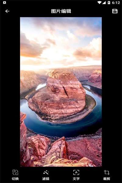 极致海报制作v1.1