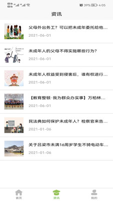 创玺新未来v1.0.0