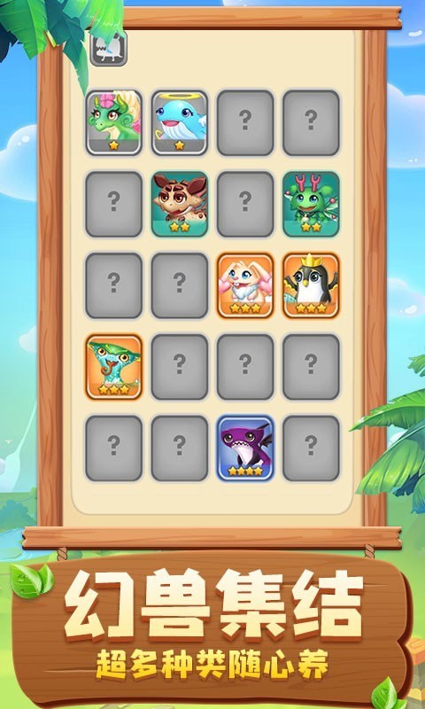 恐龙模拟乐园v1.1.15