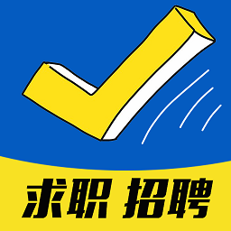 金乡人才网v2.0.3