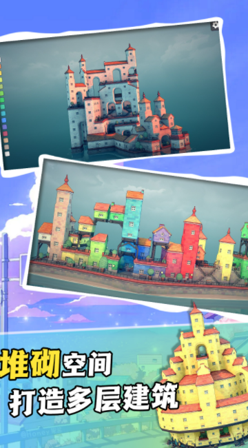 这个楼盘值不值v1.0.1