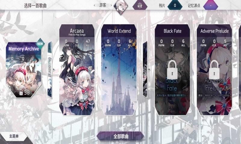 光与对立v3.0.4
