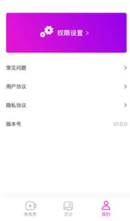 聚友来电秀v6.258
