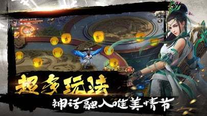 仙道太虚修改版v1.9.2