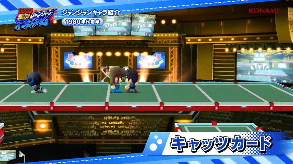 周刊少年JUMP游戏最新版v1.0.0