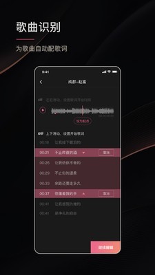 snap编辑器v1.1