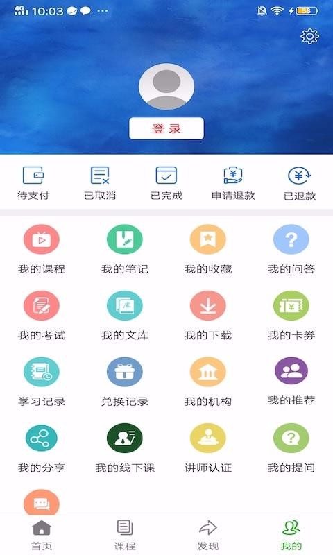 权璟v1.0.2