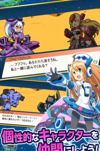 超时空战记：天空的战团v1.1.0