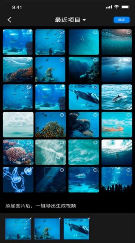 酷乐视频编辑v1.0.0