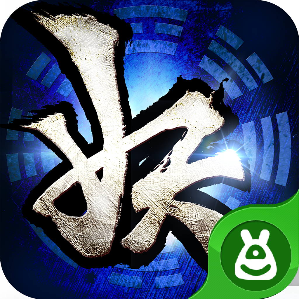 聊斋妖魔道安卓版v1.3.0