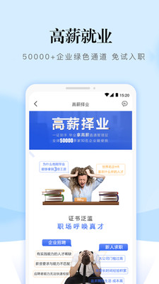 熵吾优v2.5.1