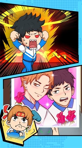 菊花高中模拟器v1.0.1