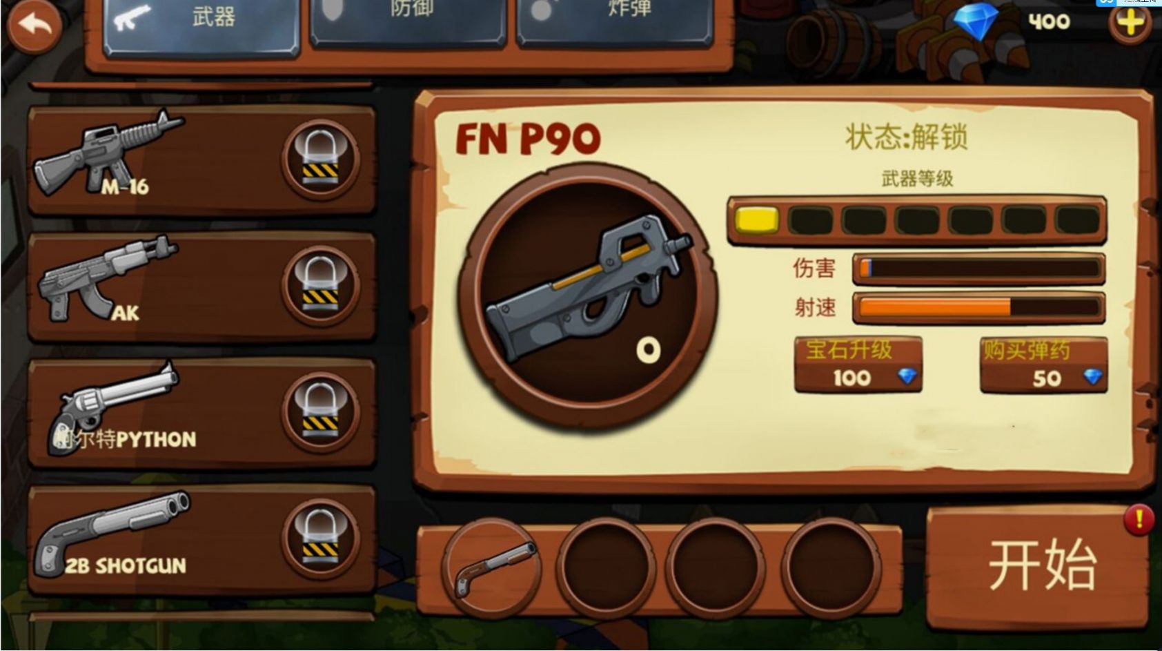 植物怪兽战场v1.3