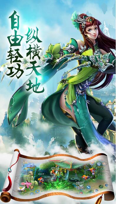 灵域仙道手游修改版下载v