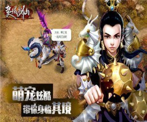 灵域戮仙v1.0.2.0