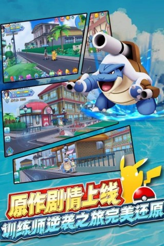 口袋妖怪日月修改版v1.0