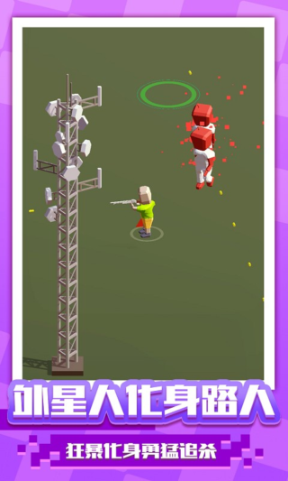 阵地大乱斗v1.1.1