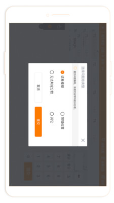 ESA阅卷v3.1.041901