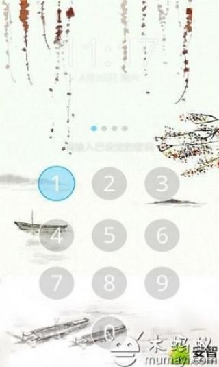 水墨山水意境一键锁屏v