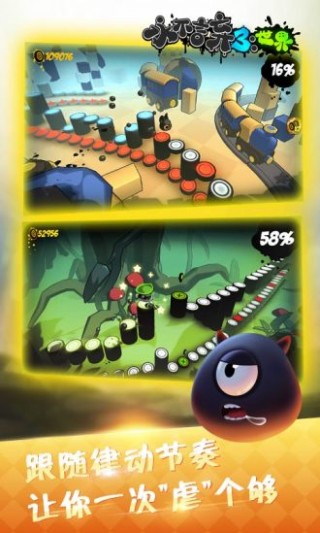 永不言弃3：世界v1.0.0.100