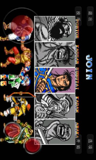 三国志之雄霸天下v4.5.0