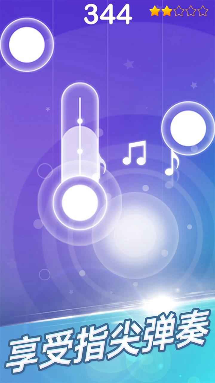 点点钢琴v1.53