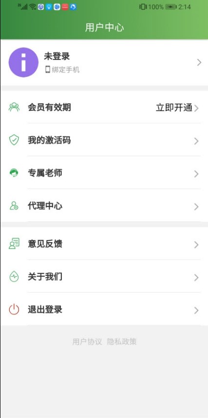 瑞书驾考v1.0.6