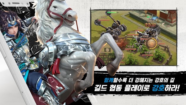 三国最强号v1.0.25