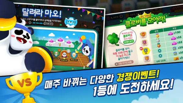 我的小马马厩镇生活v1.1