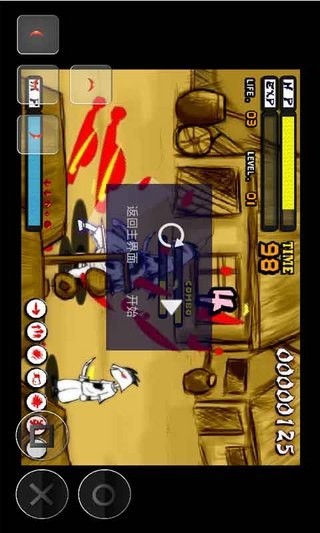 灵动嘻哈外传v1.0.0