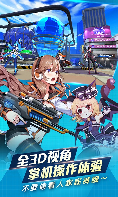 元气战姬学院手游助手v2.0.3.0000