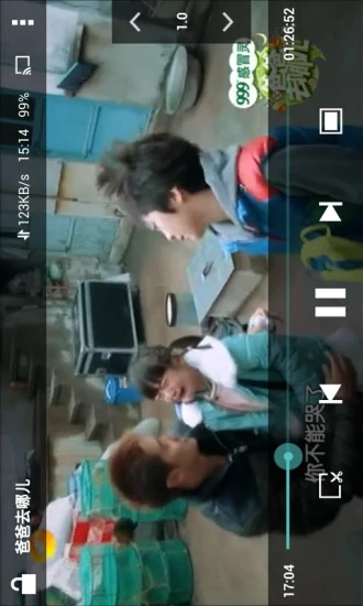 vplayer3.8.3版v3.8.3