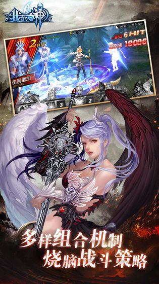 我的女神OLv1.2.0.102317