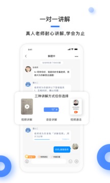 学霸在线v3.0.7