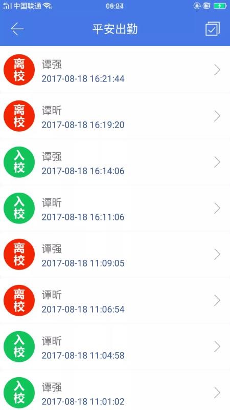 月亮巴巴v4.0.7