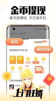 梦岛小说网v4.00.01