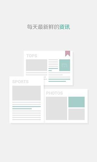 傲游云浏览器v5.0.3