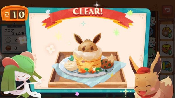 宝可梦咖啡厅v1.0.1