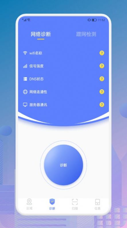 Lula信号测试v1.1