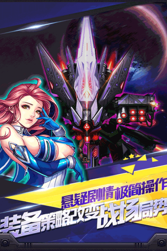 雷电风云战机v1.1