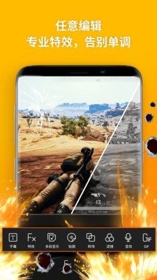 乐秀录屏大师v3.5.3