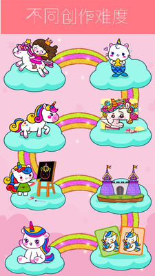 数字填色画v3.1.3