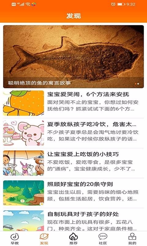 小智故事机v1.0.1