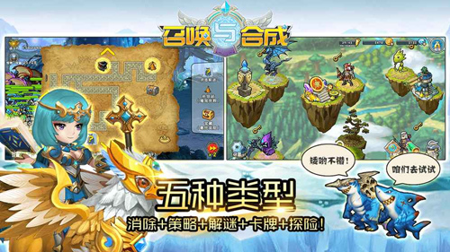 召唤与合成手游电脑版辅助挂机脚本v2.2.07