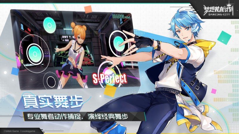 梦想养成计划v1.0.0