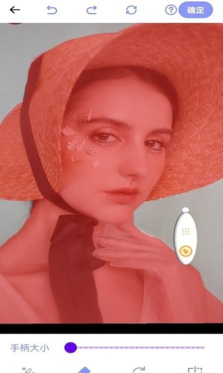 PS智能抠图宝v1.3.1301