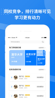 考研真题库v1.0.1