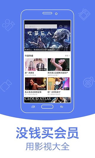 小马影视免费观看v1.0.9